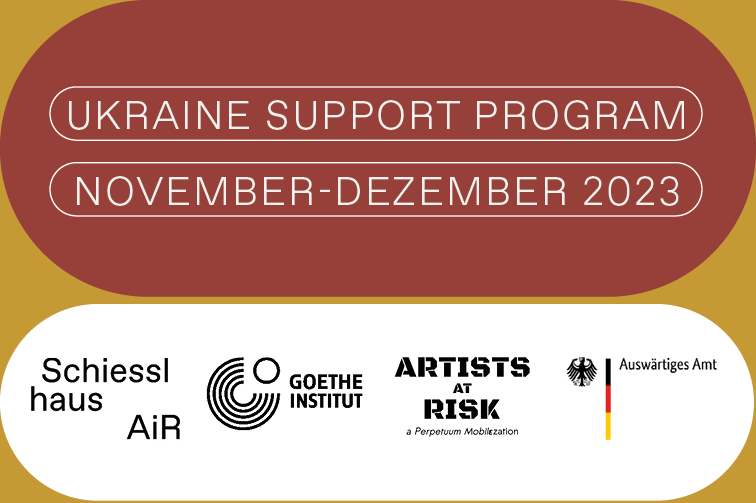 UKRAINE SUPPORT PROGRAM